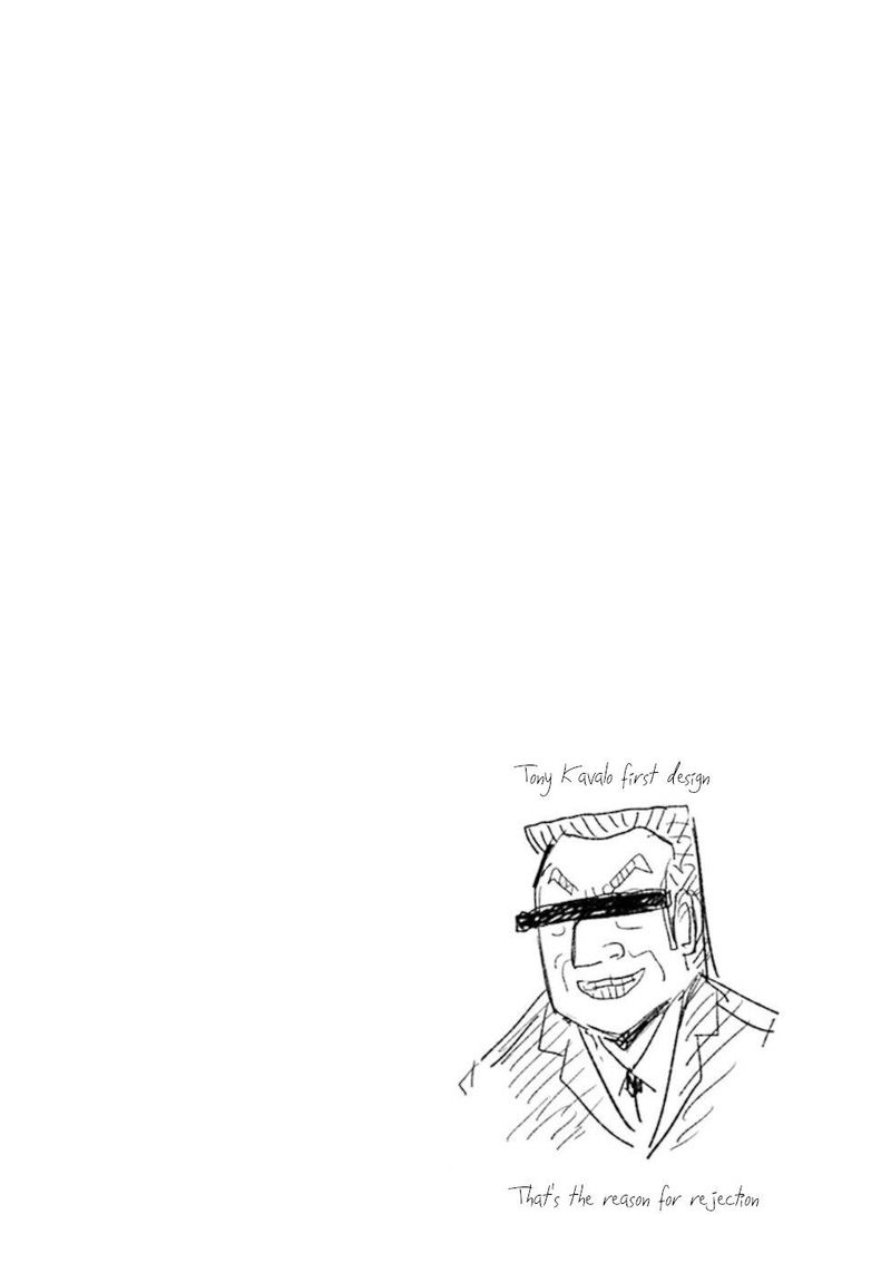 Dont Cry Maou Chan 32 16