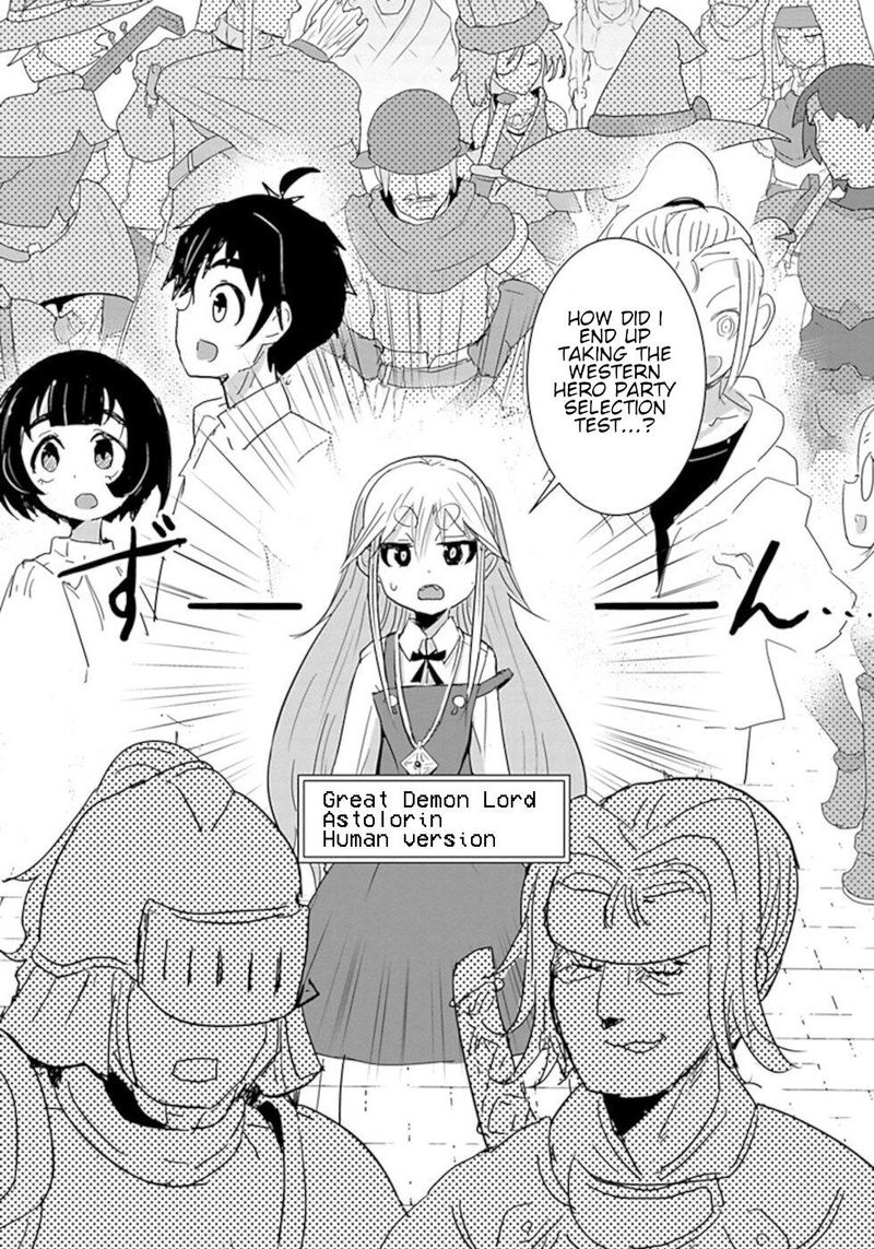 Dont Cry Maou Chan 32 2