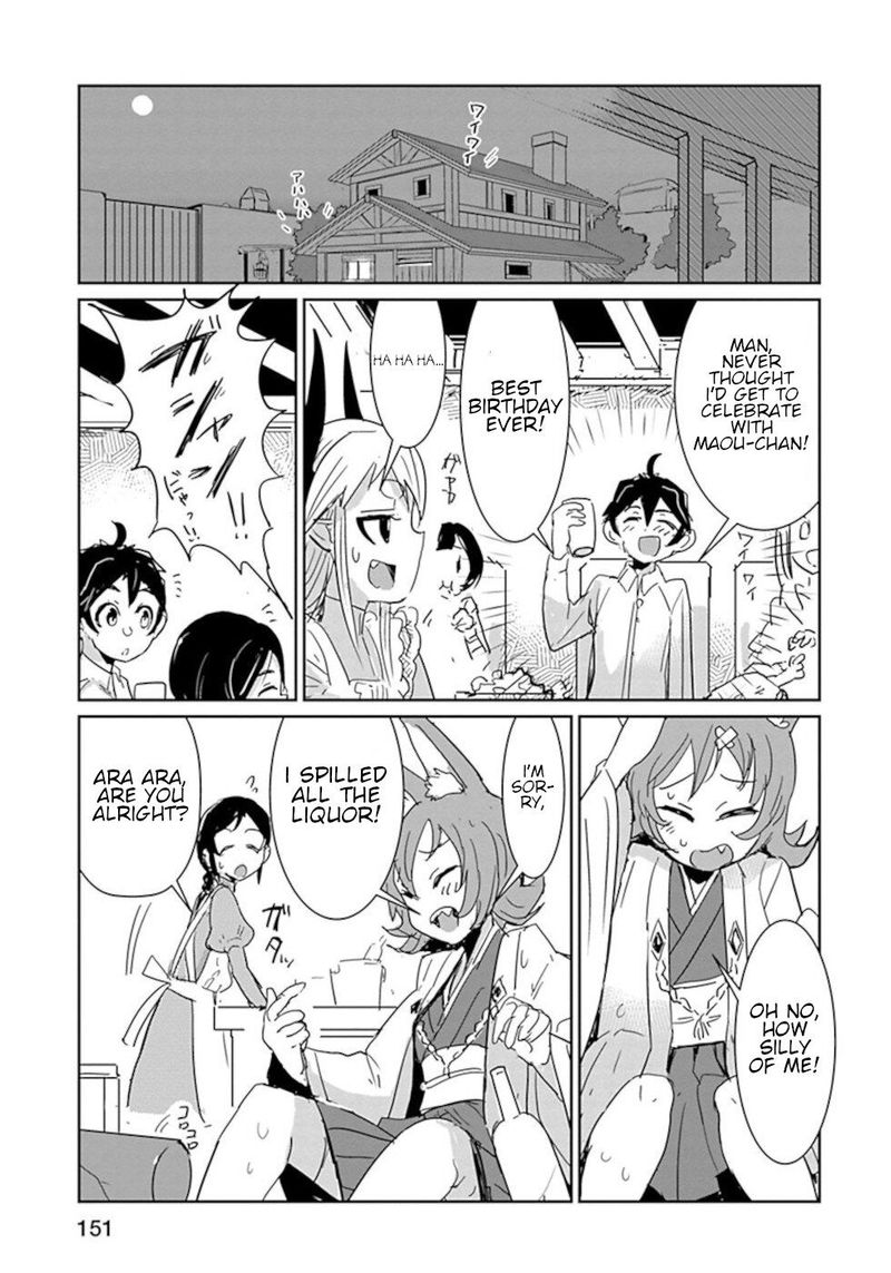 Dont Cry Maou Chan 33 11