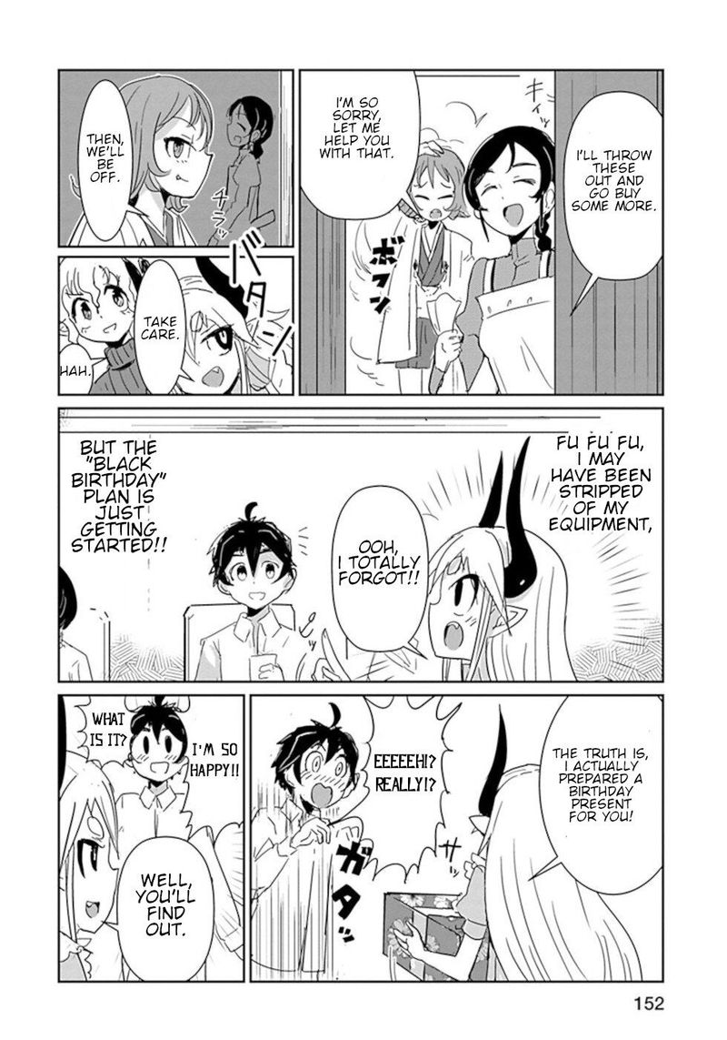 Dont Cry Maou Chan 33 12
