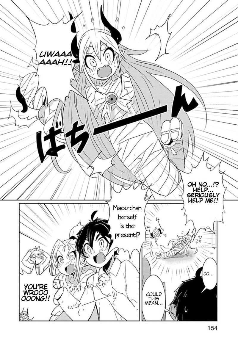 Dont Cry Maou Chan 33 14