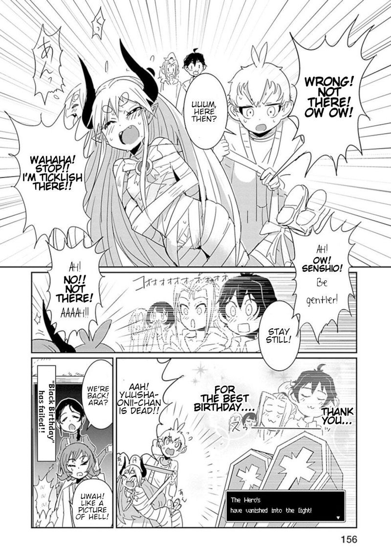 Dont Cry Maou Chan 33 16