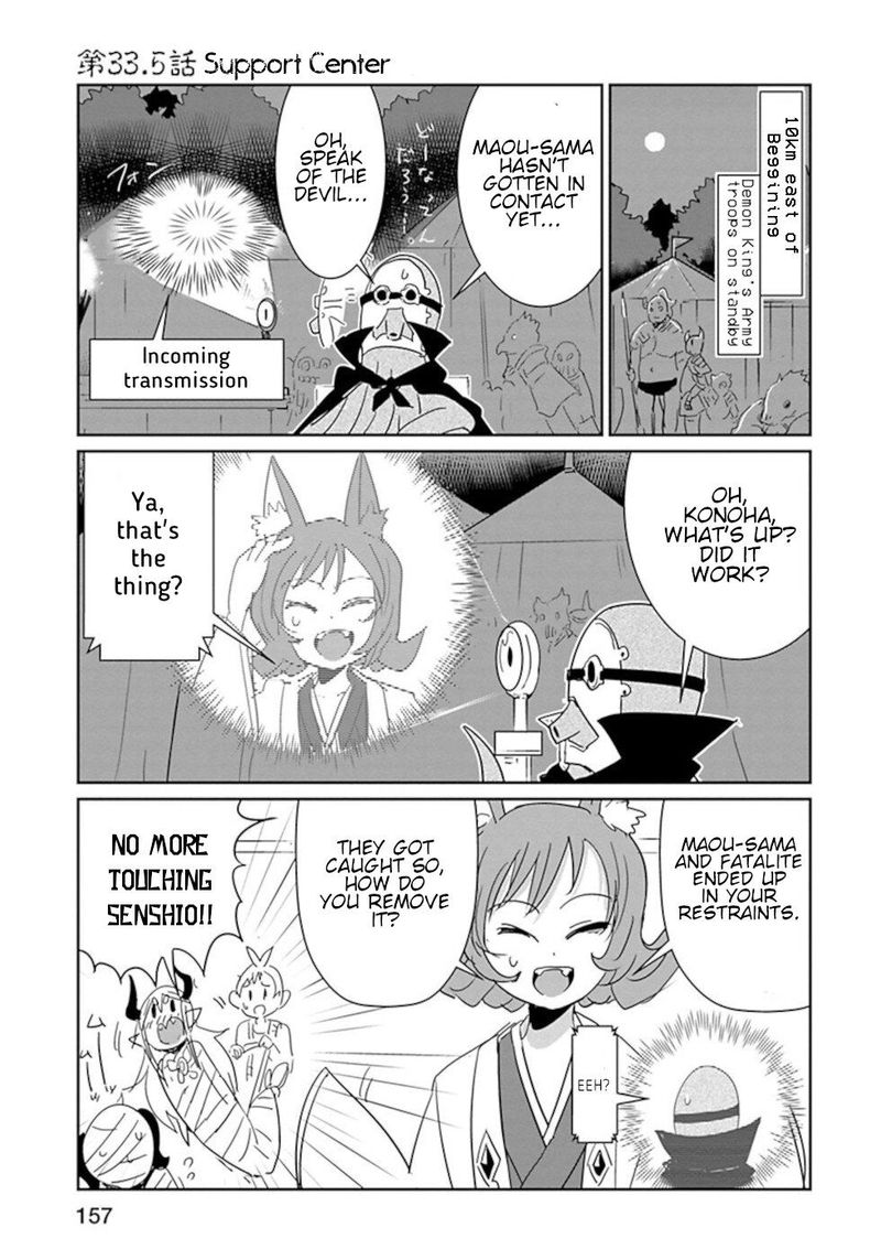 Dont Cry Maou Chan 33 17