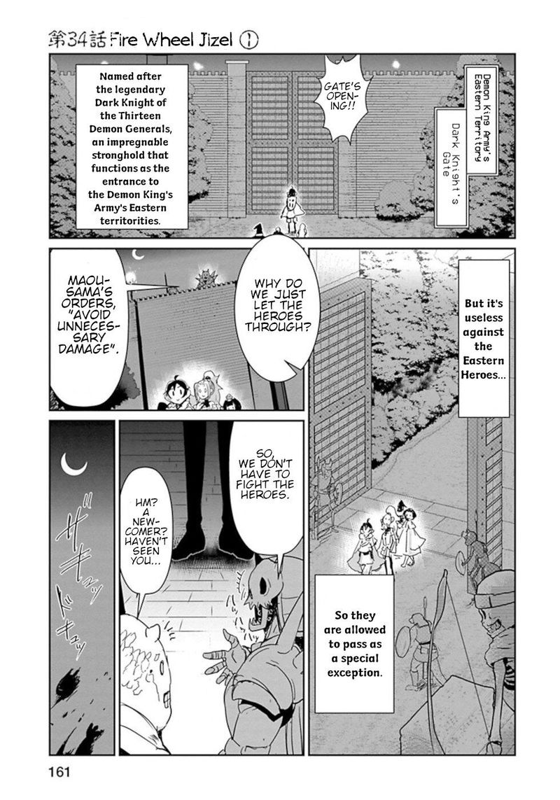 Dont Cry Maou Chan 34 1