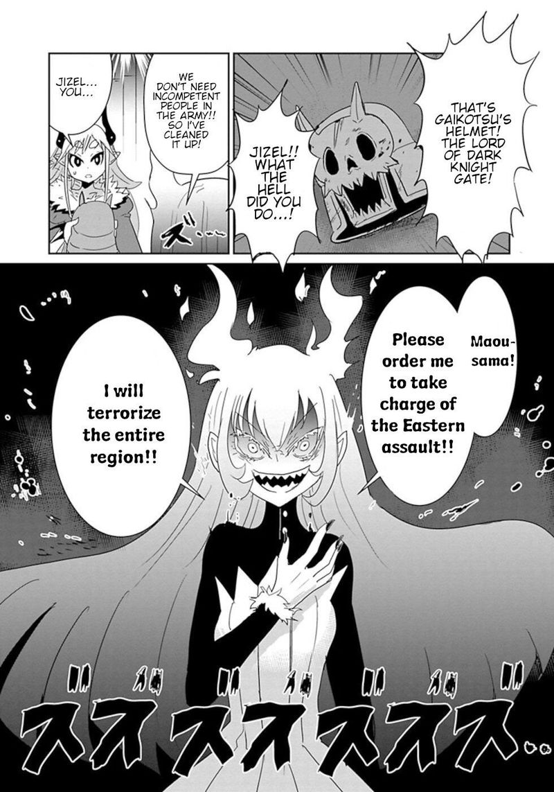 Dont Cry Maou Chan 34 5