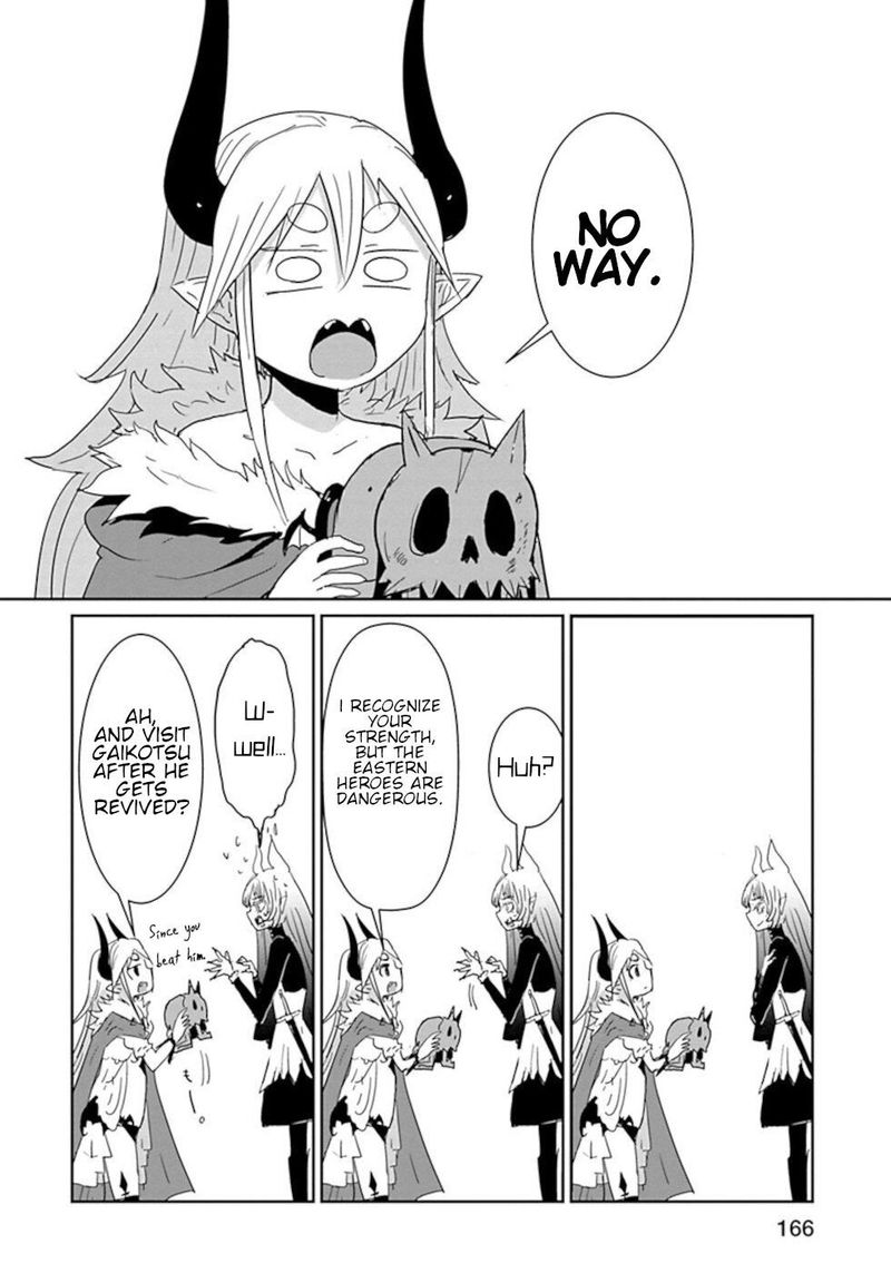 Dont Cry Maou Chan 34 6