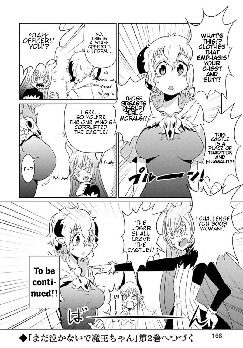 Dont Cry Maou Chan 34 8