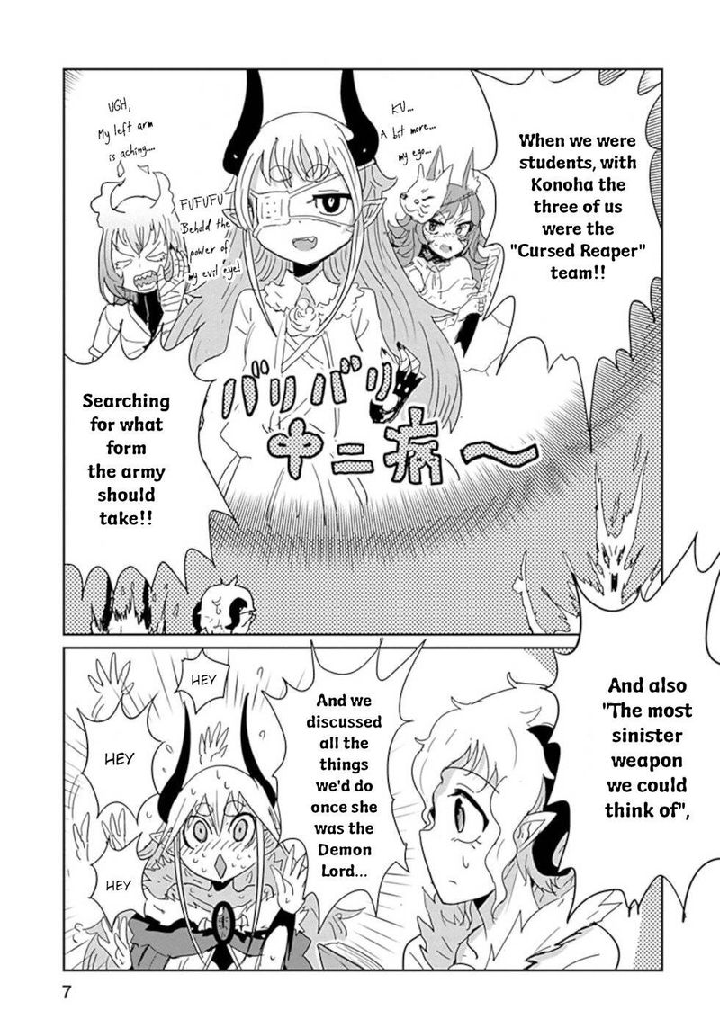 Dont Cry Maou Chan 35 7