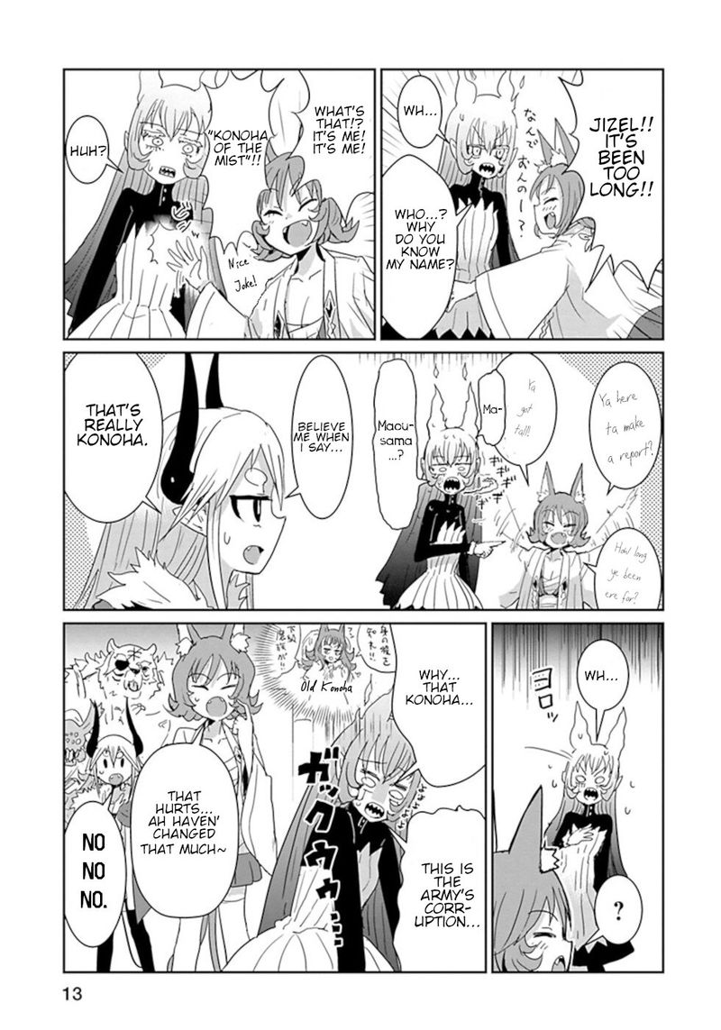 Dont Cry Maou Chan 36 5