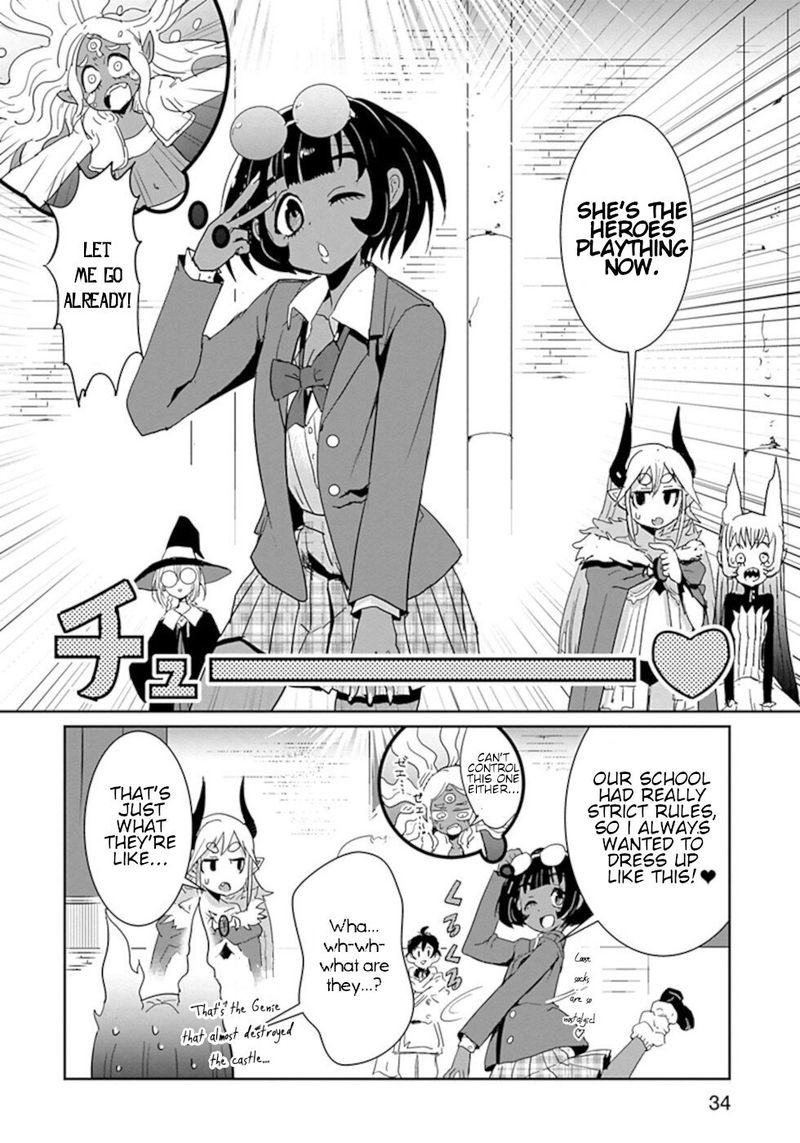 Dont Cry Maou Chan 38 2