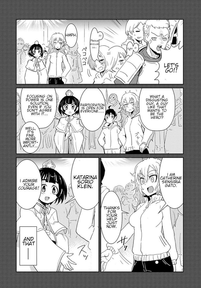 Dont Cry Maou Chan 38 8