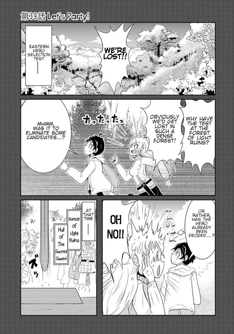 Dont Cry Maou Chan 39 1