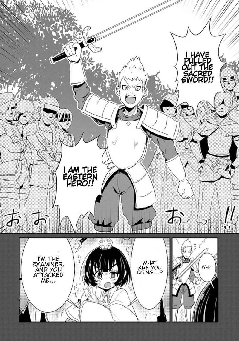 Dont Cry Maou Chan 39 2
