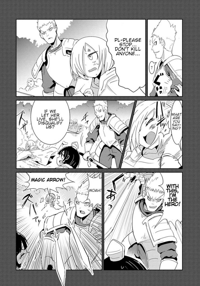 Dont Cry Maou Chan 39 4