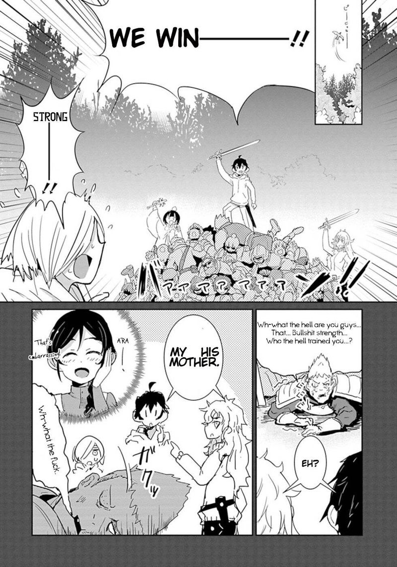 Dont Cry Maou Chan 39 8