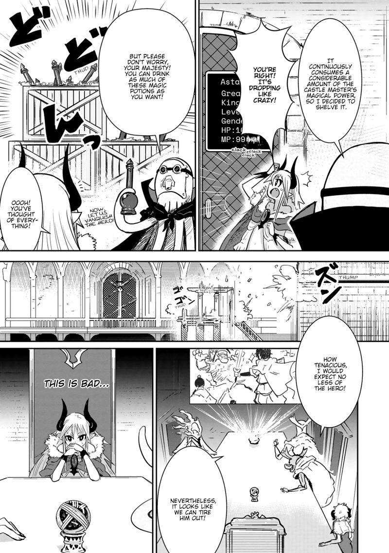 Dont Cry Maou Chan 4 7