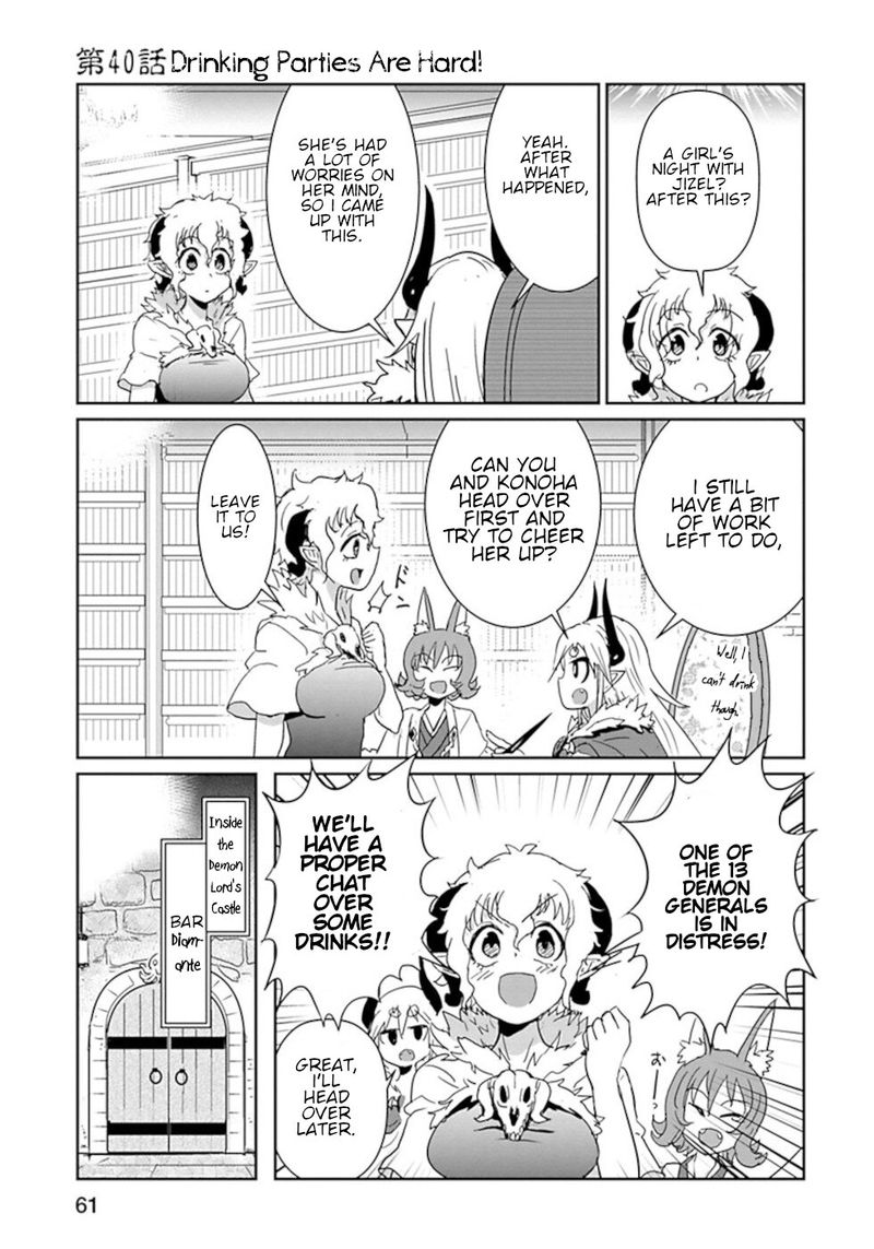 Dont Cry Maou Chan 40 1