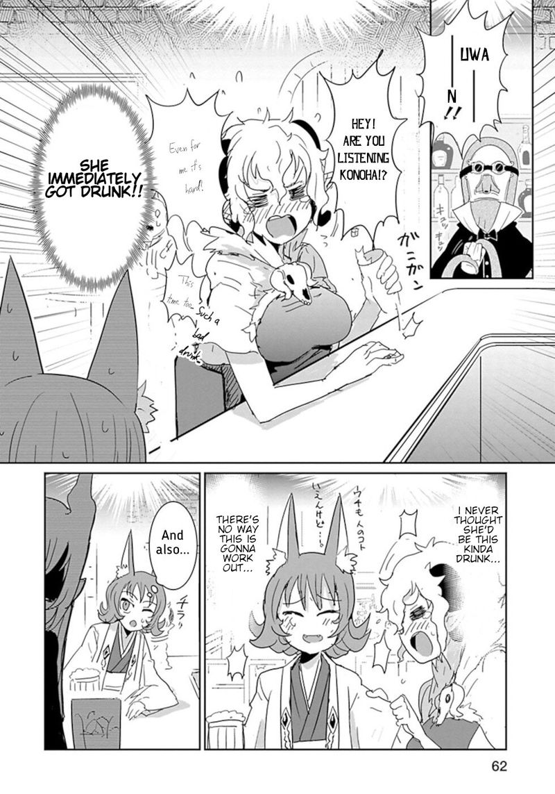 Dont Cry Maou Chan 40 2