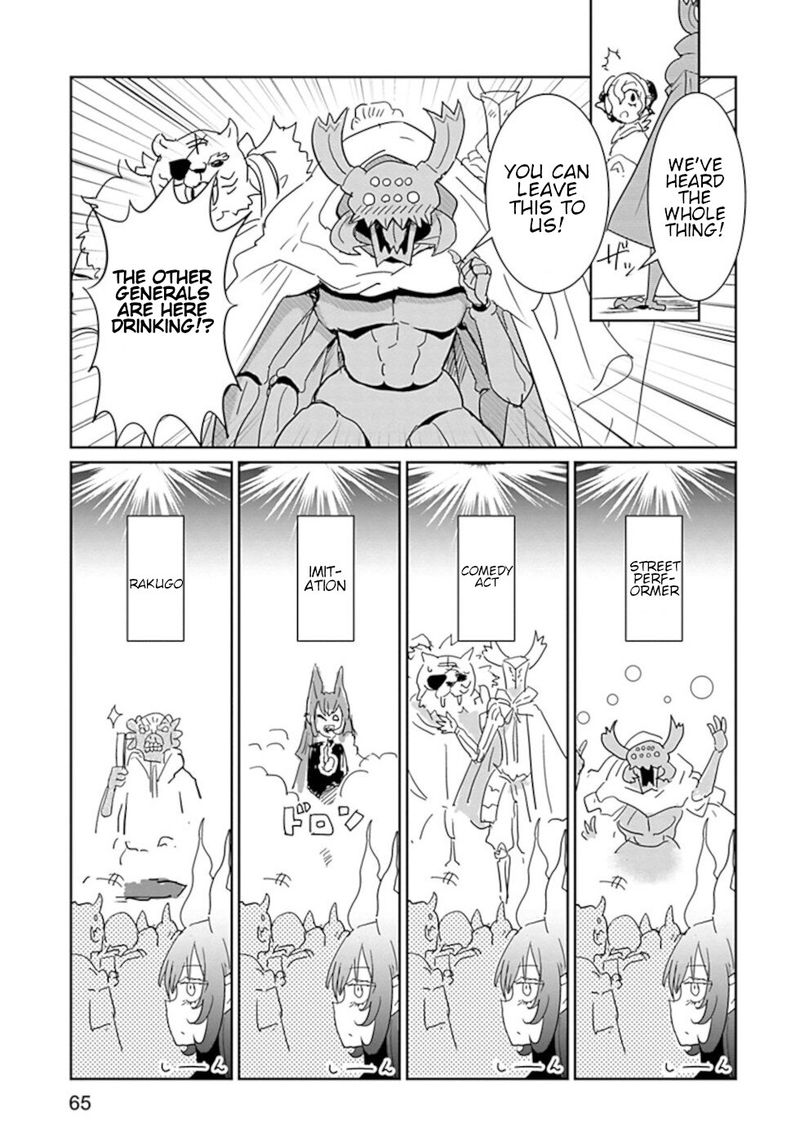 Dont Cry Maou Chan 40 5