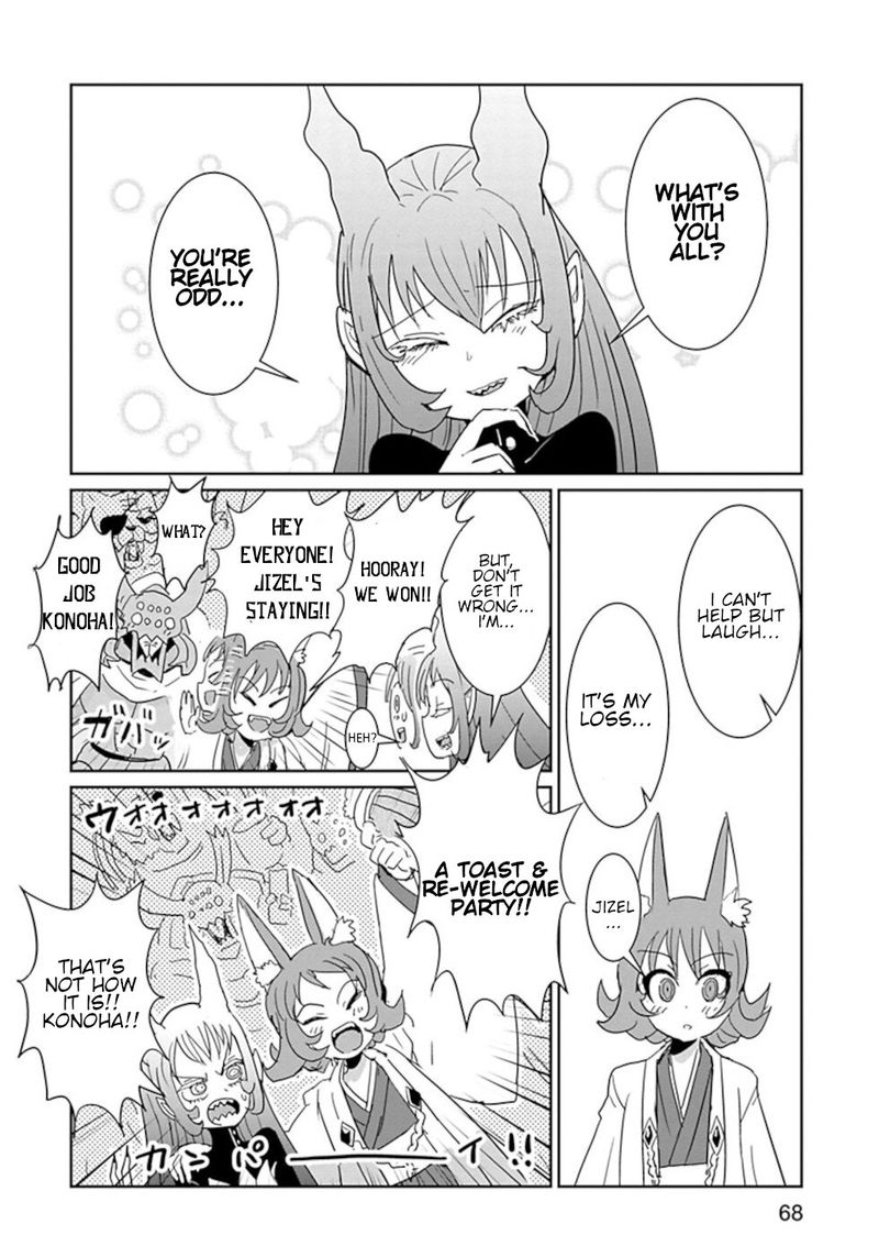 Dont Cry Maou Chan 40 8