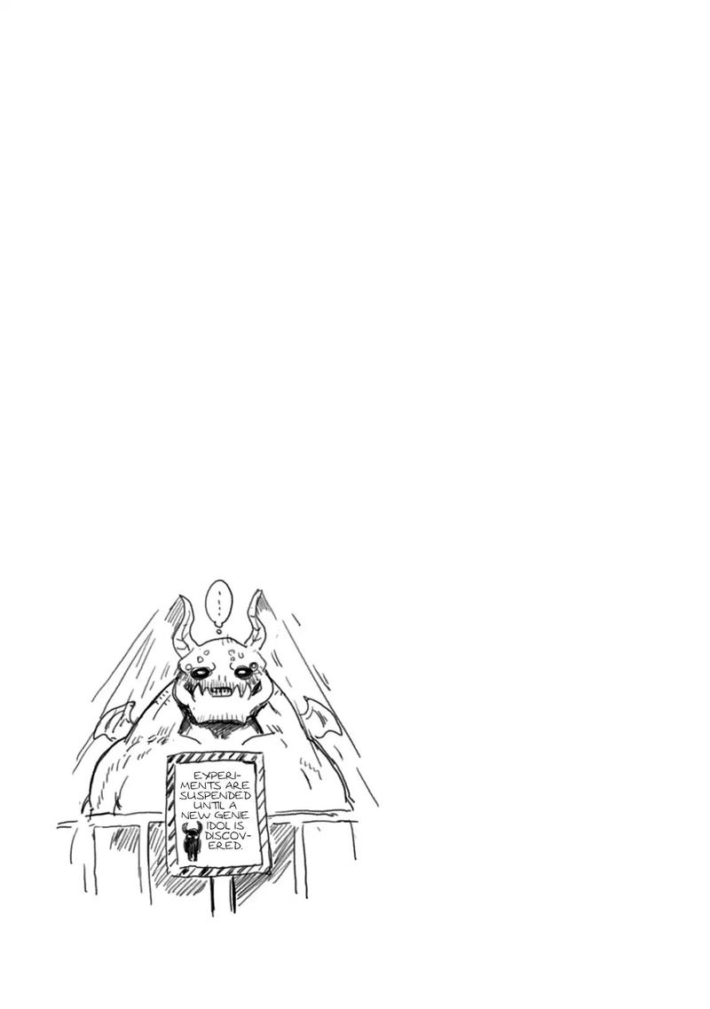 Dont Cry Maou Chan 7 15