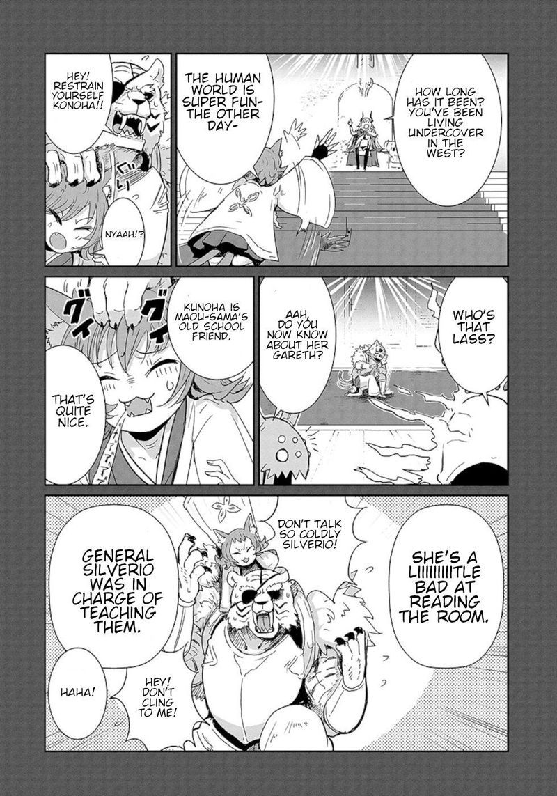 Dont Cry Maou Chan 8 4