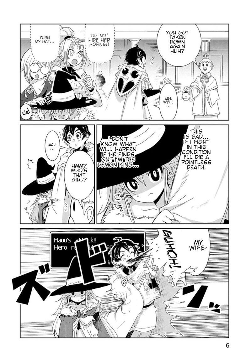 Dont Cry Maou Chan 9 4