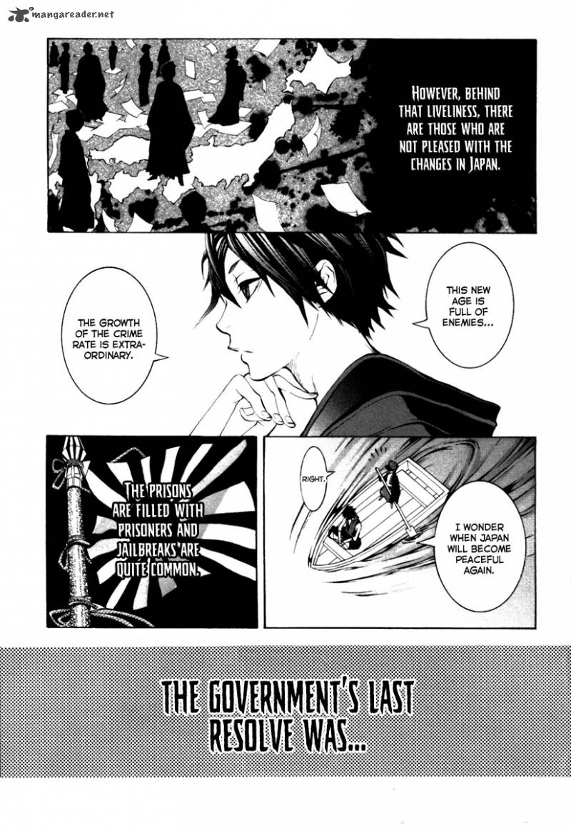 Donten Ni Warau 1 18