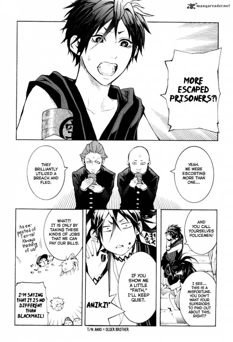 Donten Ni Warau 1 27