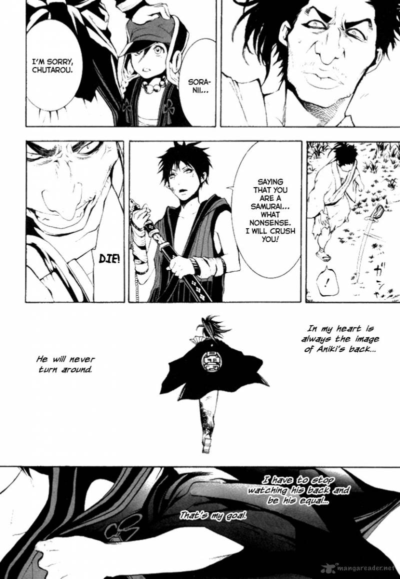 Donten Ni Warau 1 59