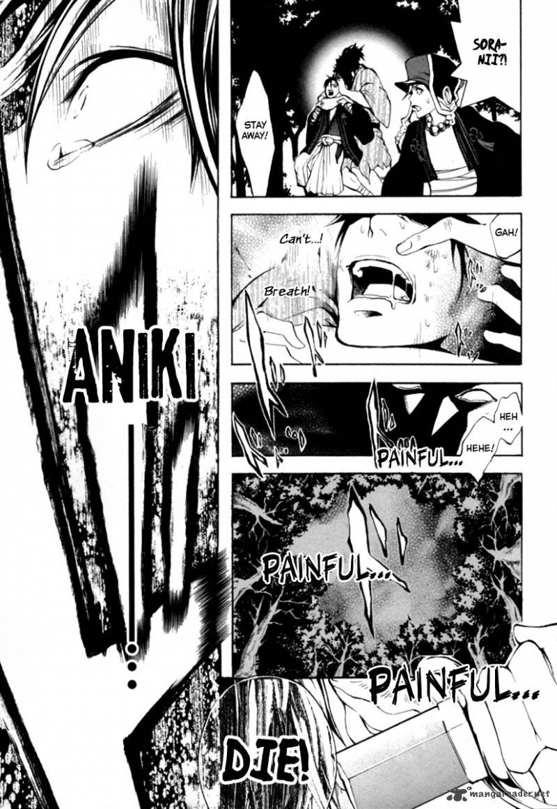 Donten Ni Warau 1 69