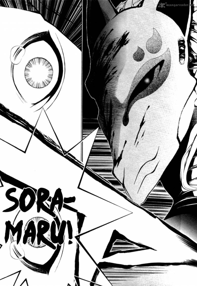 Donten Ni Warau 1 72