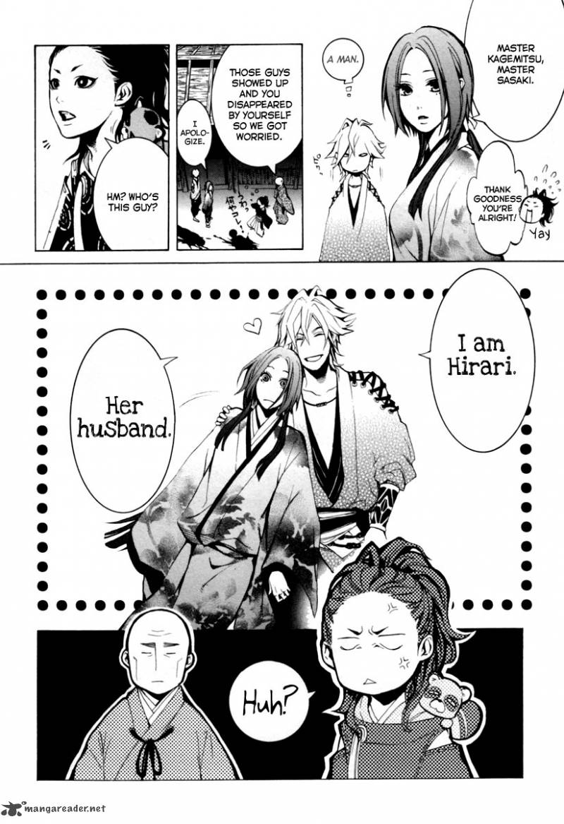 Donten Ni Warau 2 18
