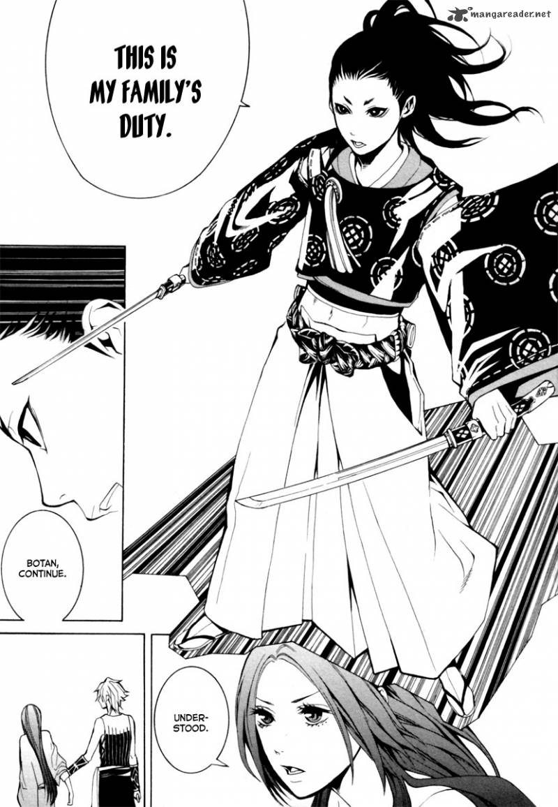 Donten Ni Warau 2 43
