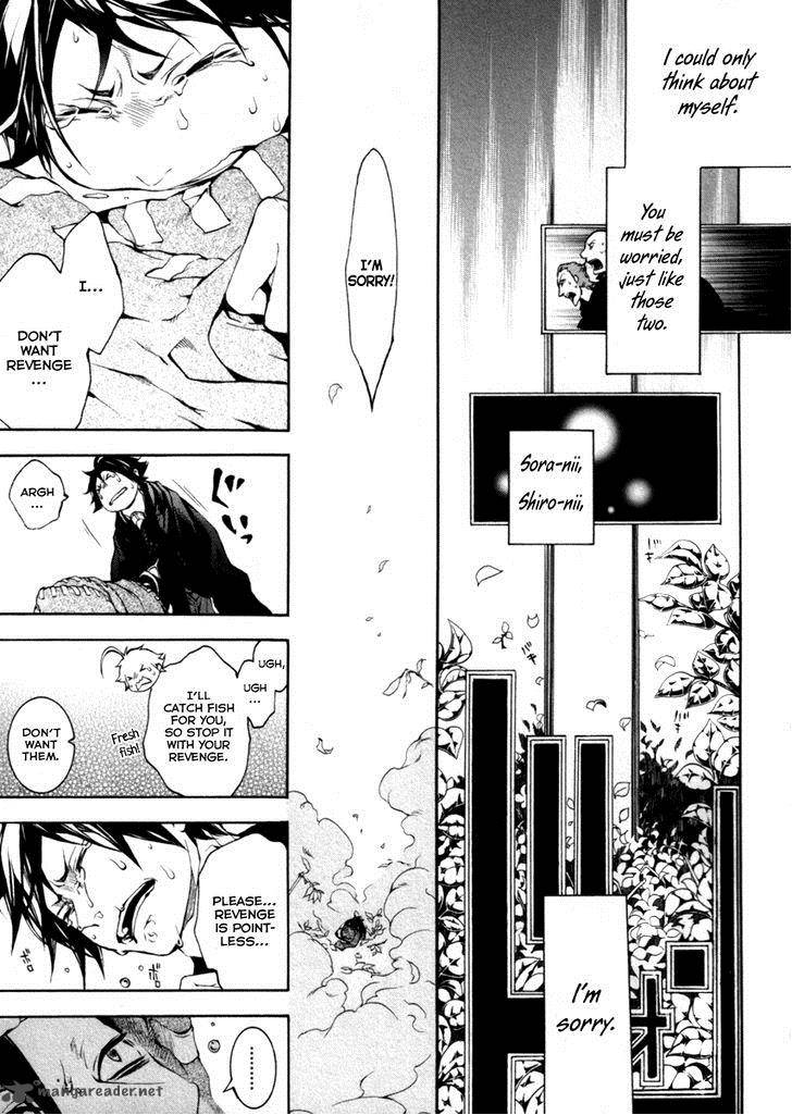 Donten Ni Warau 27 18