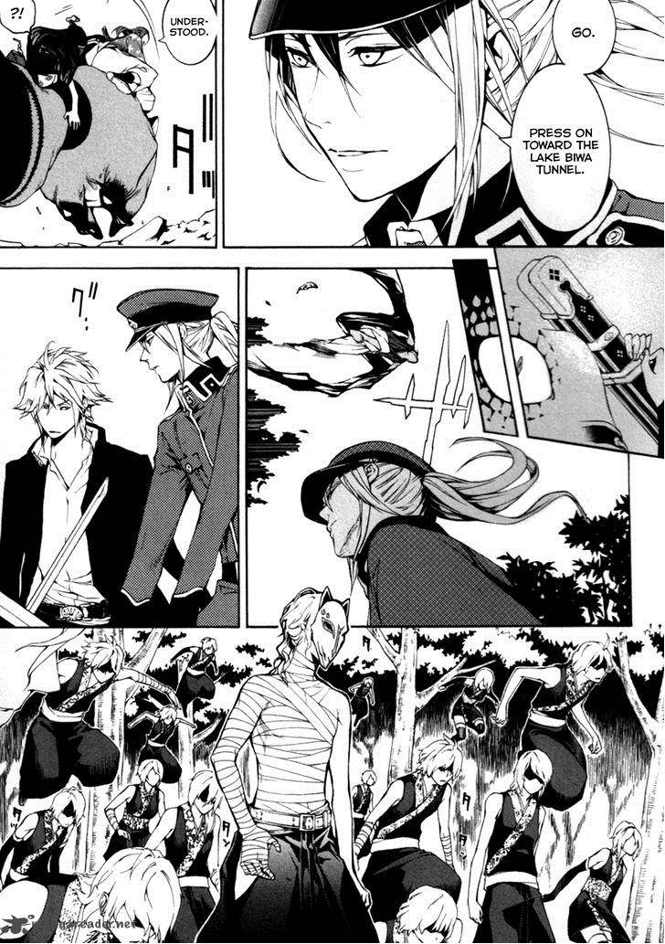 Donten Ni Warau 27 26