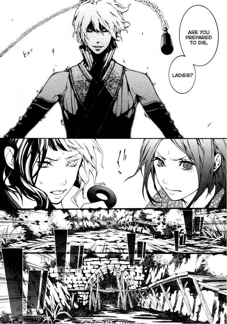 Donten Ni Warau 27 29