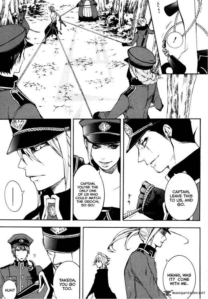Donten Ni Warau 27 34
