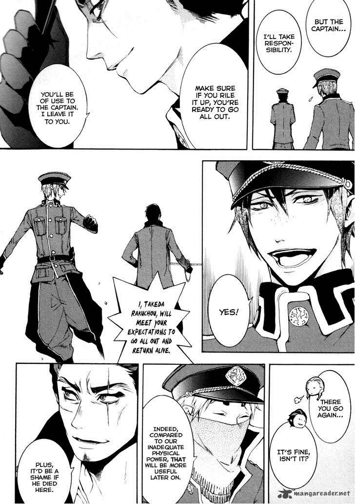 Donten Ni Warau 27 35