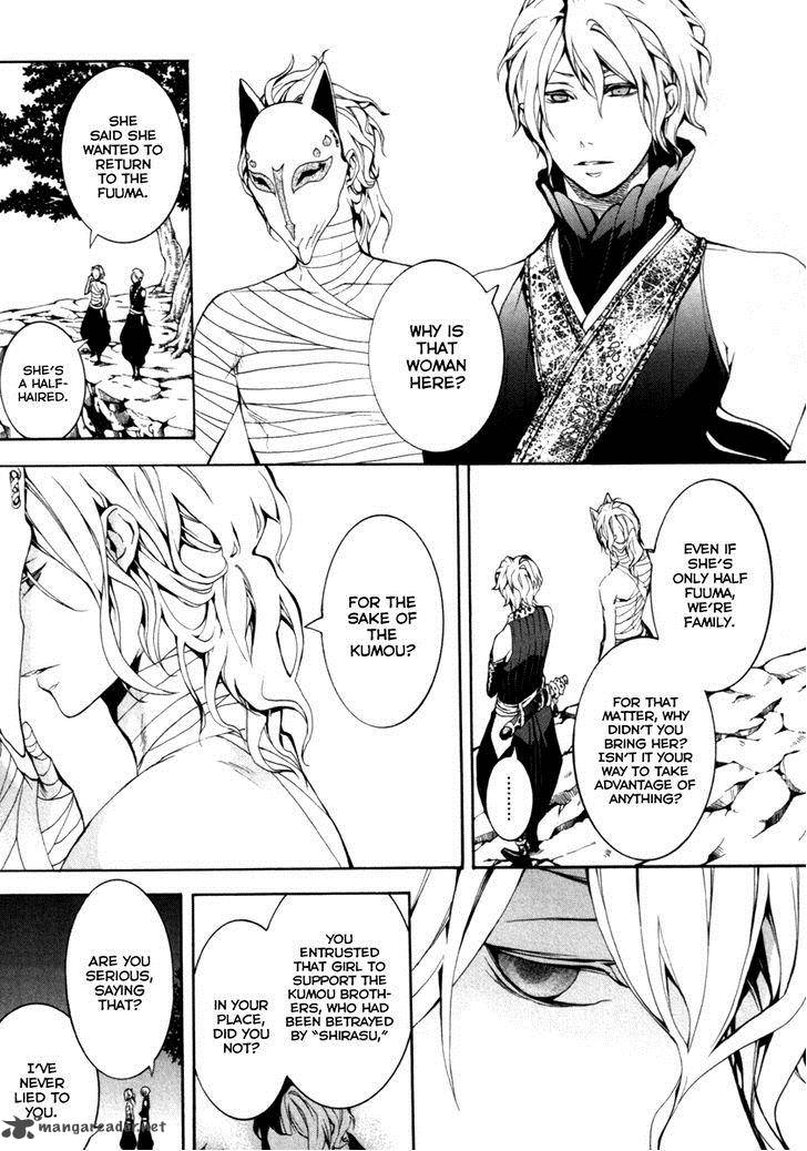 Donten Ni Warau 27 4