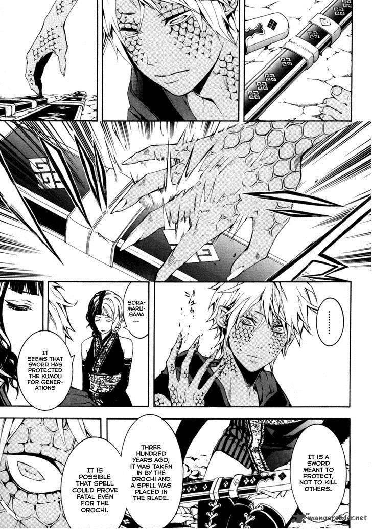 Donten Ni Warau 27 6