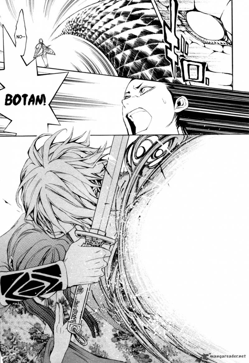 Donten Ni Warau 3 38