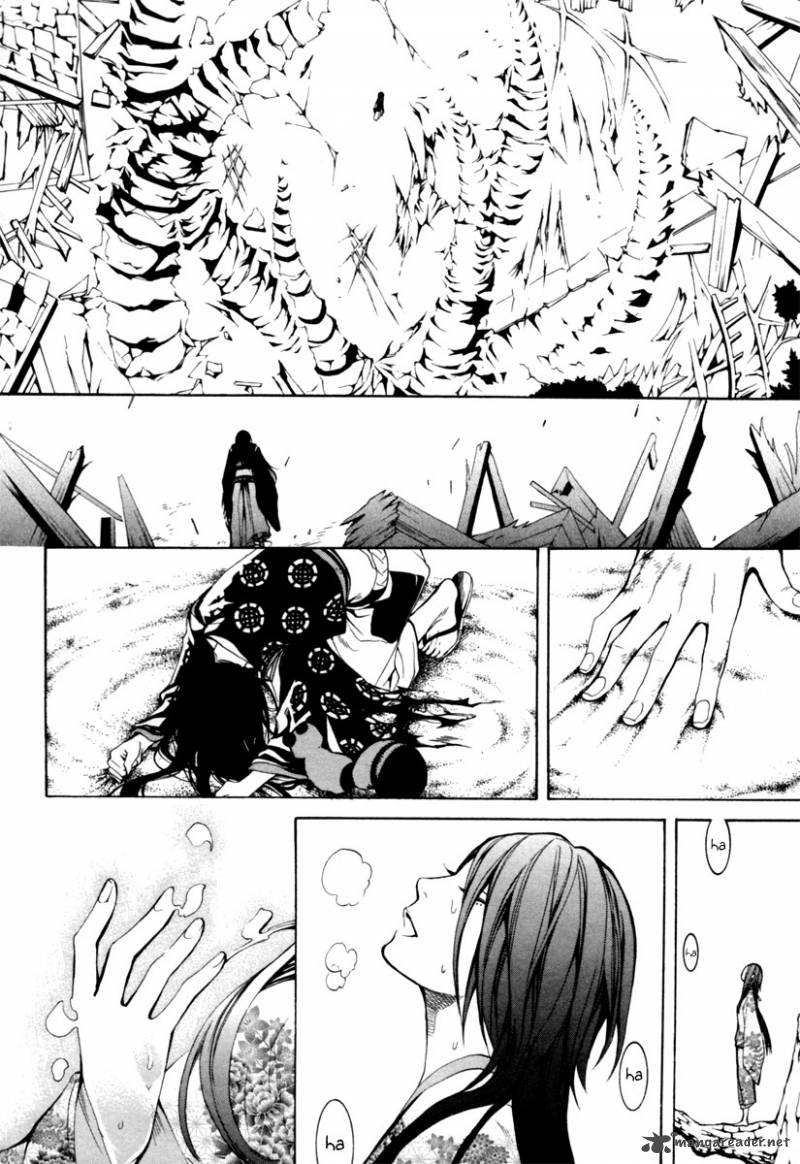 Donten Ni Warau 3 46