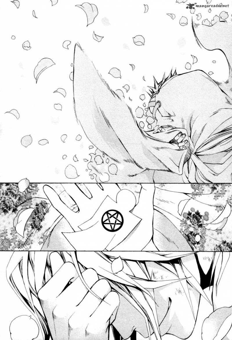 Donten Ni Warau 3 52