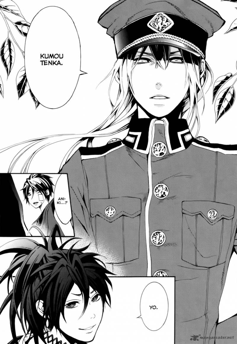 Donten Ni Warau 6 27