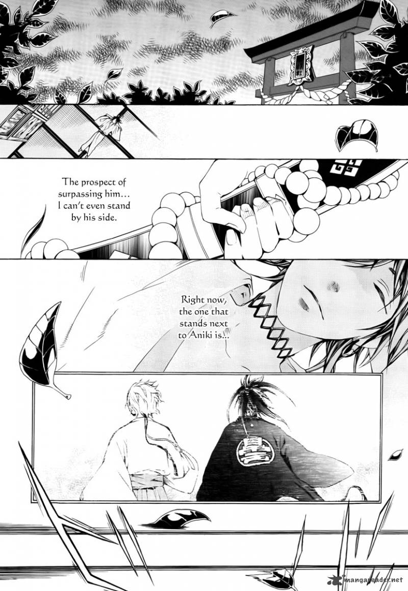 Donten Ni Warau 7 13