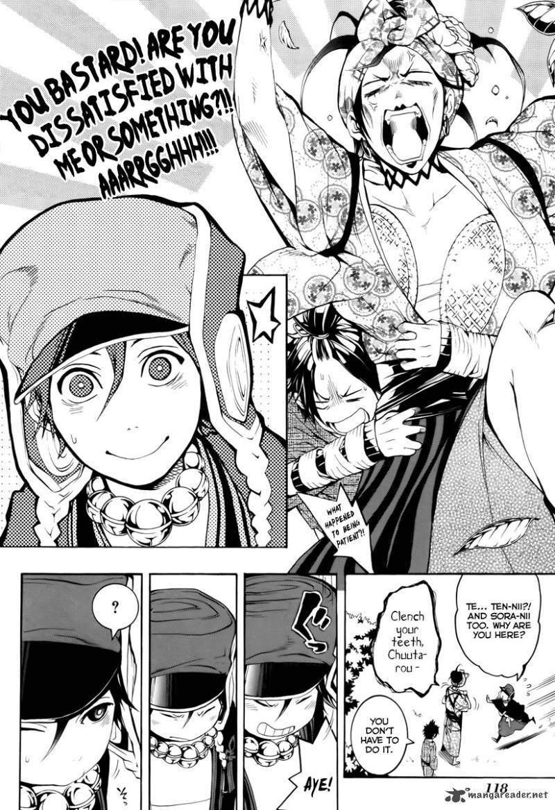 Donten Ni Warau 7 23