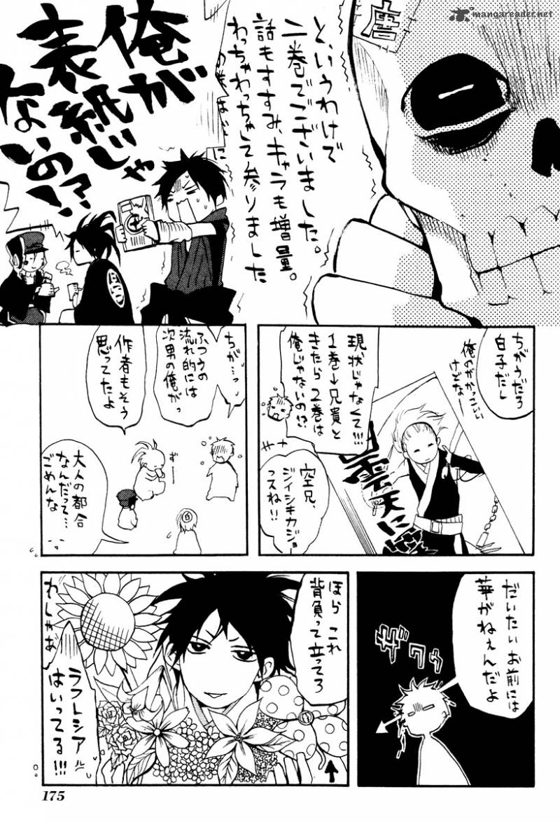 Donten Ni Warau 8 41