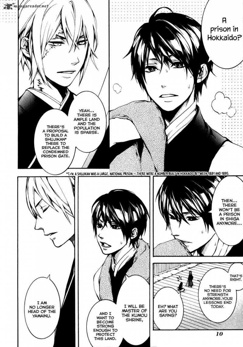 Donten Ni Warau Gaiden 1 12