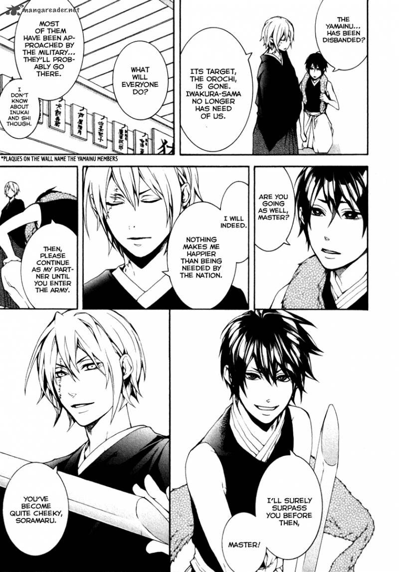 Donten Ni Warau Gaiden 1 13